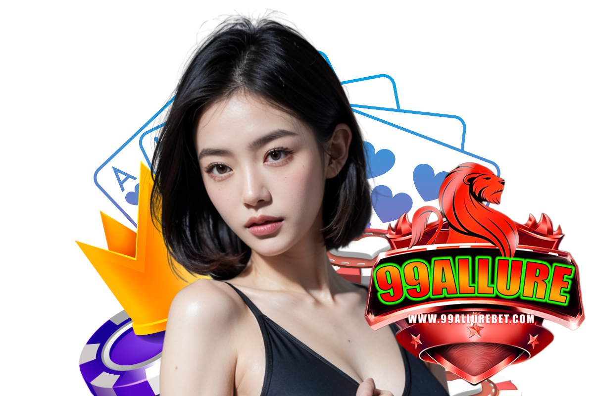 99allure ทางเข้า